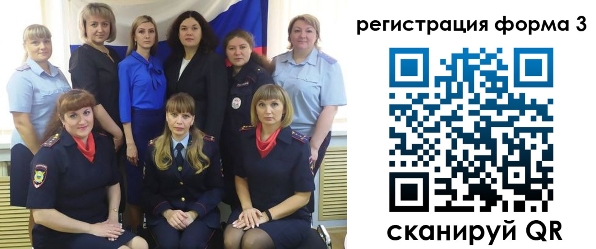 временная прописка в Приозерске