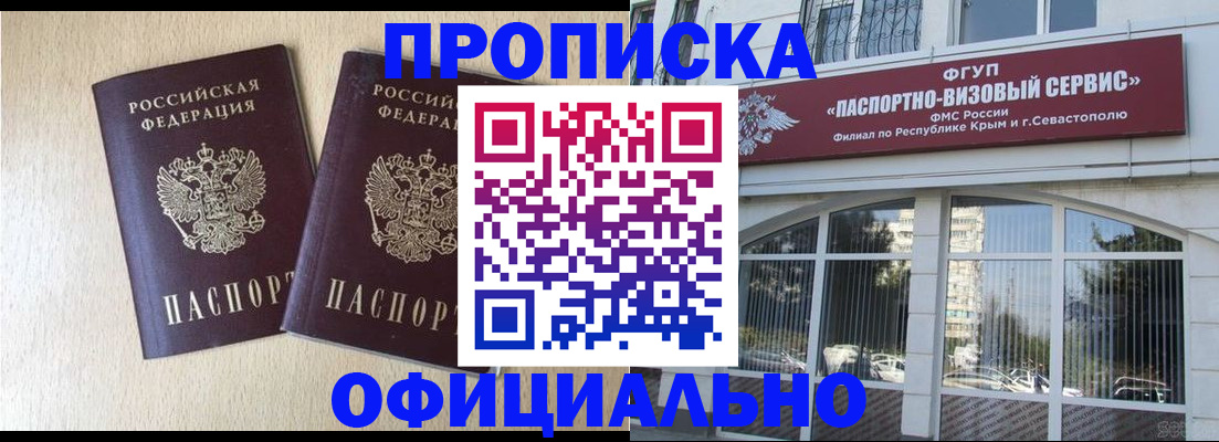 регистрация для дет. сада в Приозерске